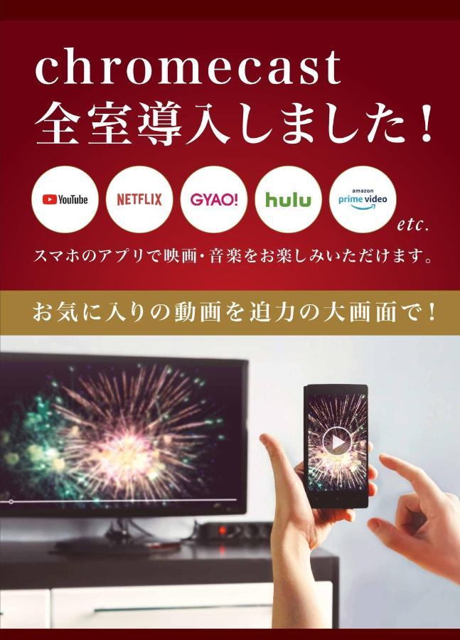 ホテル リトルチャペルクリスマス 和歌山 Adult Only Εξωτερικό φωτογραφία